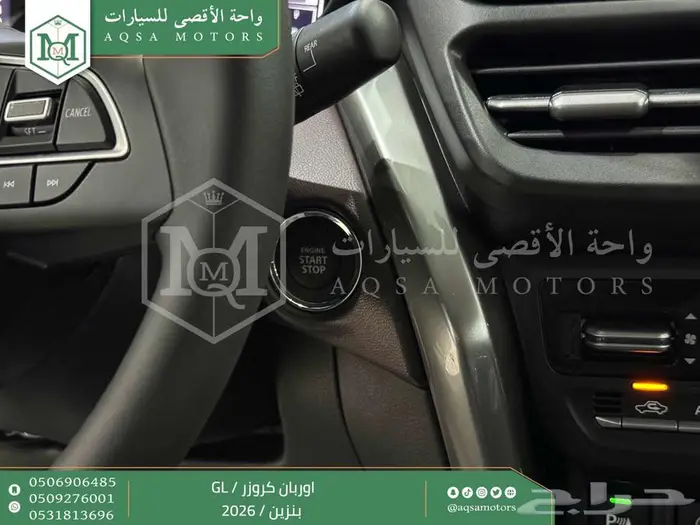 تويوتا اوربان ستاندر فضي بنزين 2026 خصم خاص 4