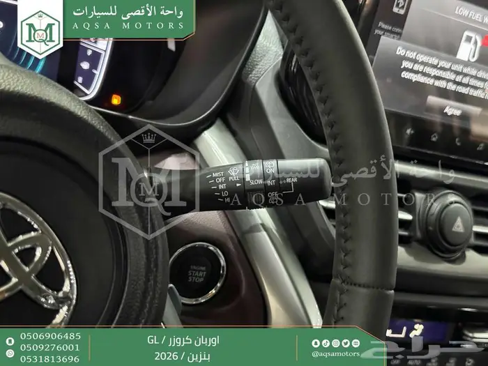 تويوتا اوربان ستاندر فضي بنزين 2026 خصم خاص 7