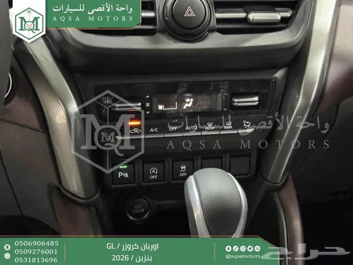 تويوتا اوربان ستاندر فضي بنزين 2026 خصم خاص 5