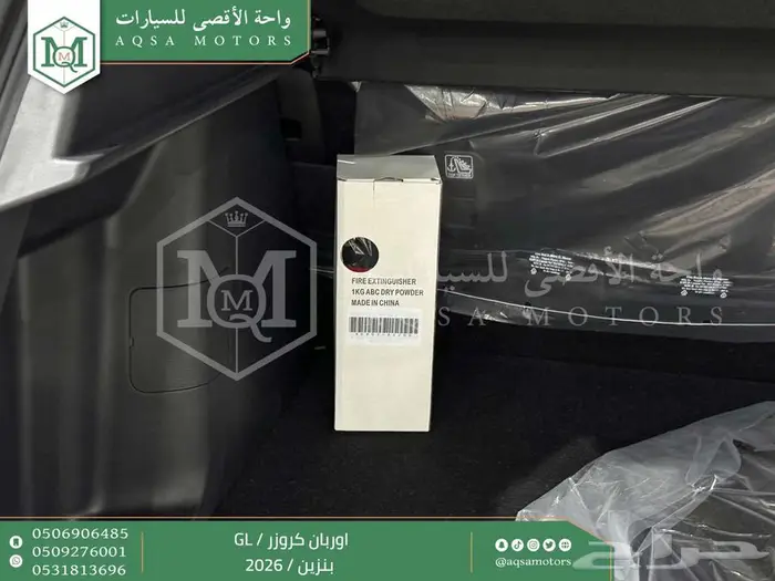 تويوتا اوربان ستاندر فضي بنزين 2026 خصم خاص 8