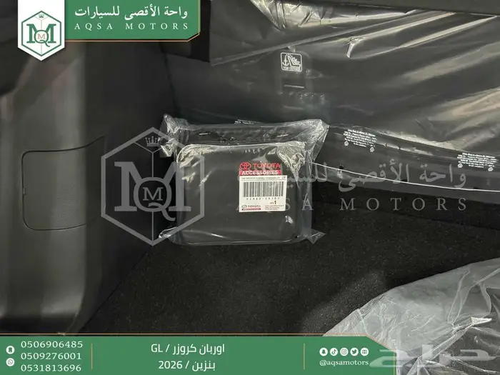 تويوتا اوربان ستاندر فضي بنزين 2026 خصم خاص 12