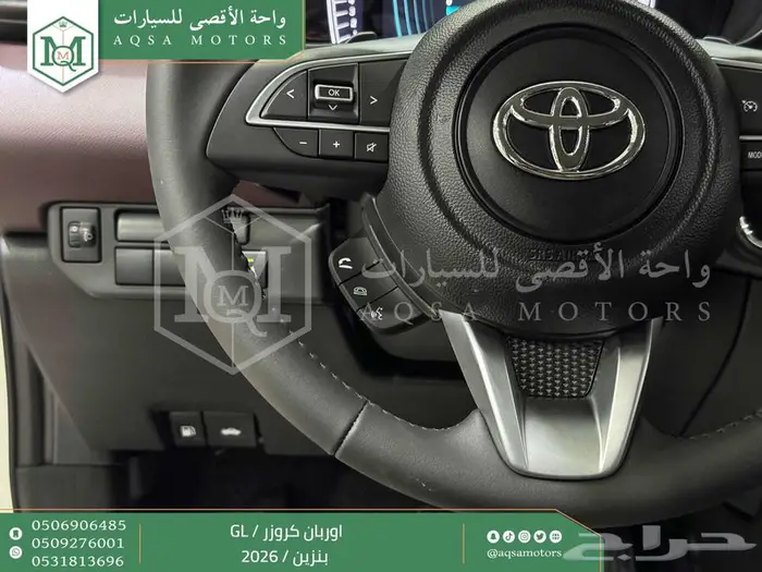 تويوتا اوربان ستاندر فضي بنزين 2026 خصم خاص 13