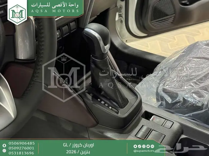 تويوتا اوربان ستاندر فضي بنزين 2026 خصم خاص 14