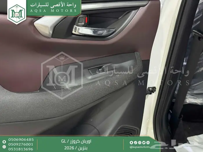 تويوتا اوربان ستاندر فضي بنزين 2026 خصم خاص 16