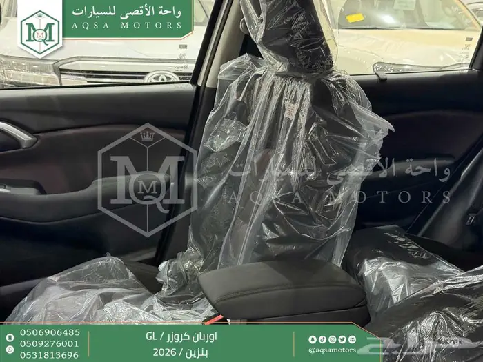 تويوتا اوربان ستاندر فضي بنزين 2026 خصم خاص 21