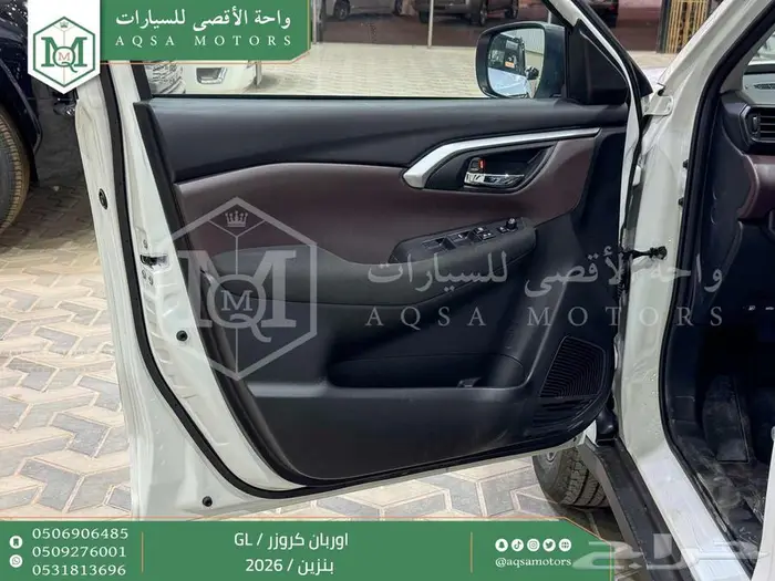 تويوتا اوربان ستاندر فضي بنزين 2026 خصم خاص 24