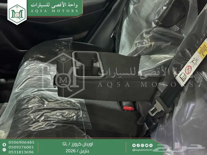 تويوتا اوربان ستاندر فضي بنزين 2026 خصم خاص 18