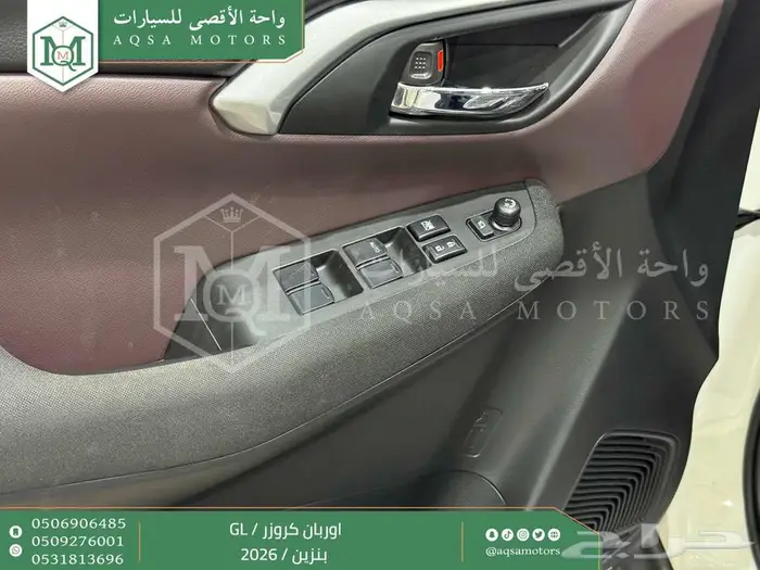 تويوتا اوربان ستاندر فضي بنزين 2026 خصم خاص 25