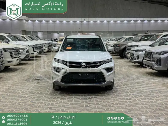 تويوتا اوربان ستاندر فضي بنزين 2026 خصم خاص 0