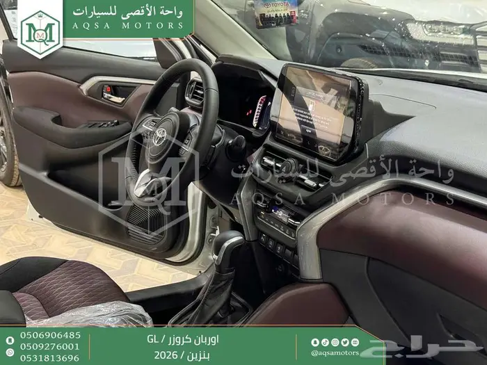 تويوتا اوربان ستاندر فضي بنزين 2026 خصم خاص 31