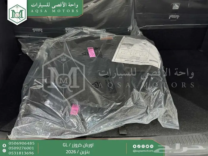 تويوتا اوربان ستاندر فضي بنزين 2026 خصم خاص 34