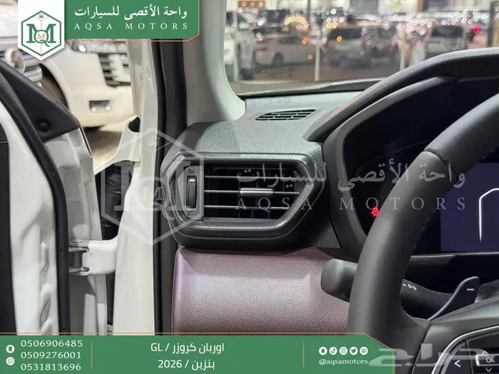 تويوتا اوربان ستاندر فضي بنزين 2026 خصم خاص 37