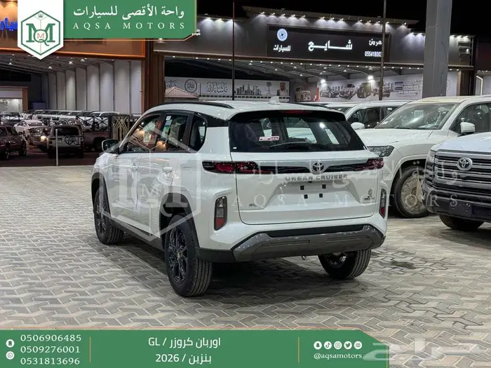 تويوتا اوربان ستاندر فضي بنزين 2026 خصم خاص 30