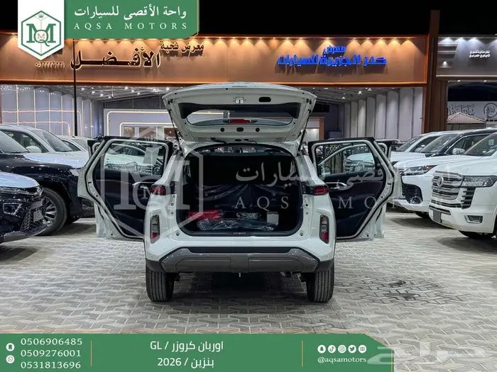 تويوتا اوربان ستاندر فضي بنزين 2026 خصم خاص 38