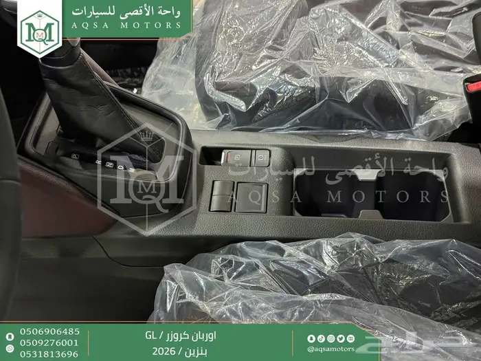 تويوتا اوربان ستاندر فضي بنزين 2026 خصم خاص 35