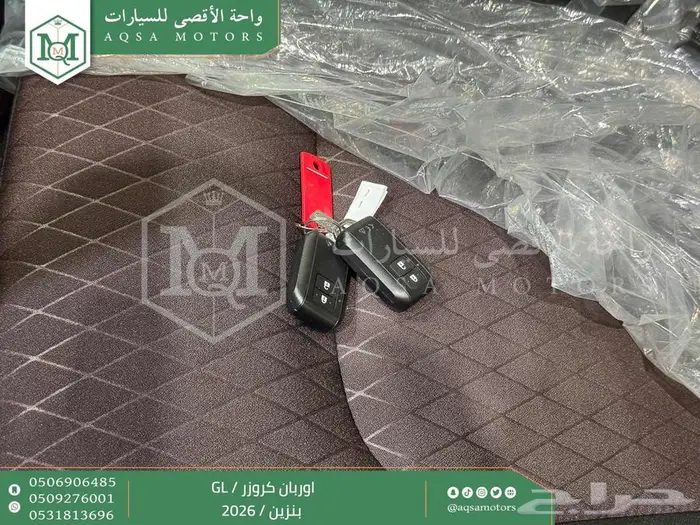 تويوتا اوربان ستاندر فضي بنزين 2026 خصم خاص 41