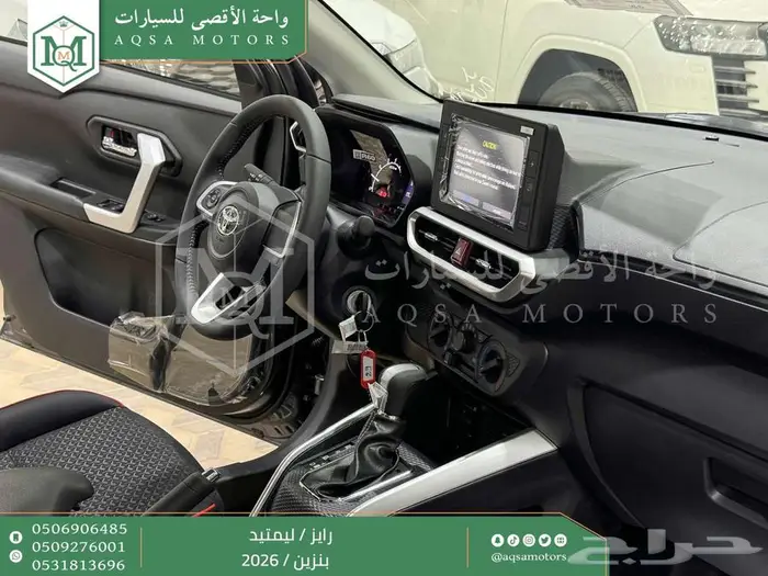 تويوتا رايز فل رمادي بنزين 2026 خصم خاص 30