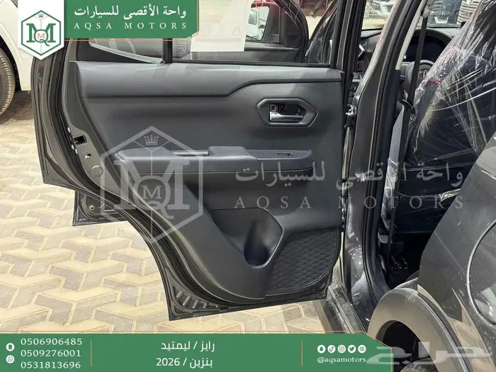 تويوتا رايز فل رمادي بنزين 2026 خصم خاص 34