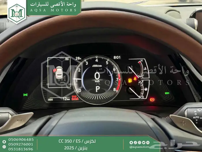 لكزس ES 350 سي سي رمادي بنزين 2025 خصم خاص 4
