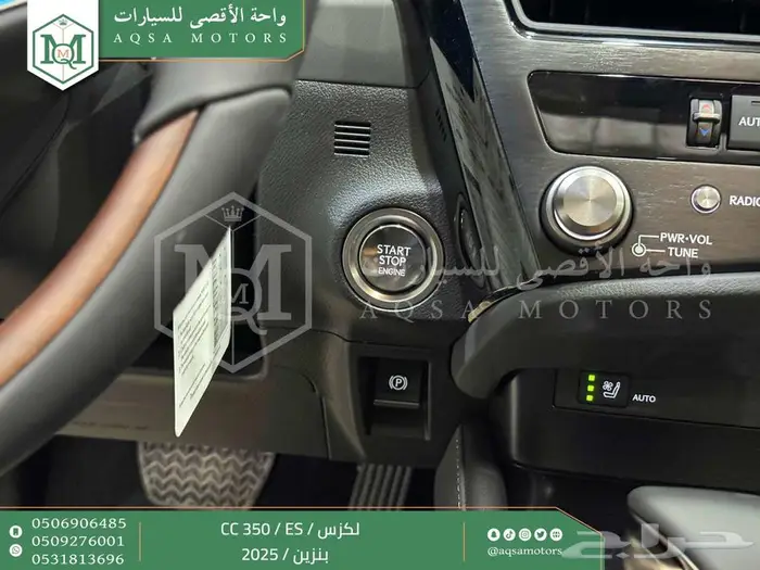 لكزس ES 350 سي سي رمادي بنزين 2025 خصم خاص 5
