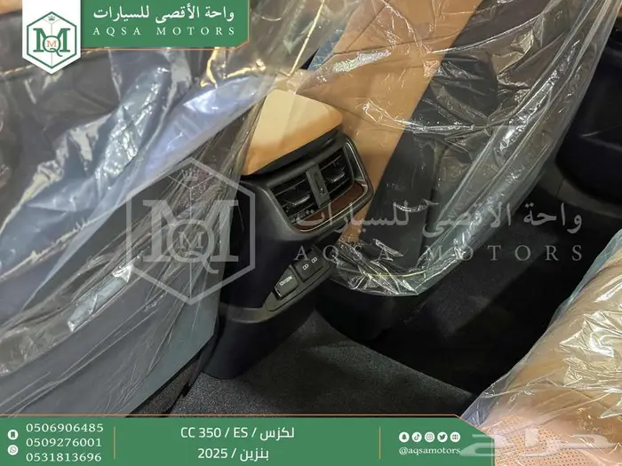 لكزس ES 350 سي سي رمادي بنزين 2025 خصم خاص 7