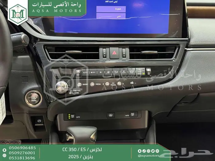 لكزس ES 350 سي سي رمادي بنزين 2025 خصم خاص 11
