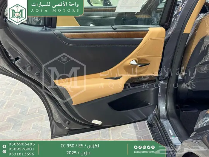 لكزس ES 350 سي سي رمادي بنزين 2025 خصم خاص 22
