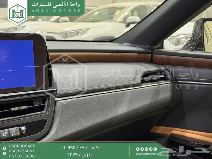 لكزس ES 350 سي سي رمادي بنزين 2025 خصم خاص 26