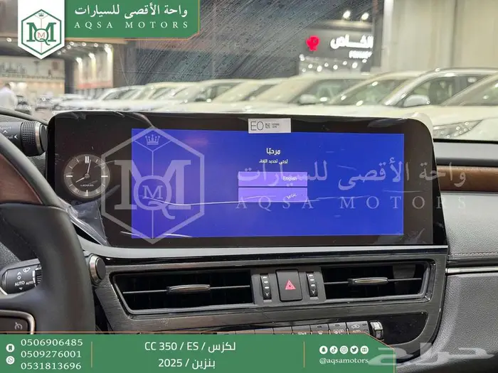 لكزس ES 350 سي سي رمادي بنزين 2025 خصم خاص 28