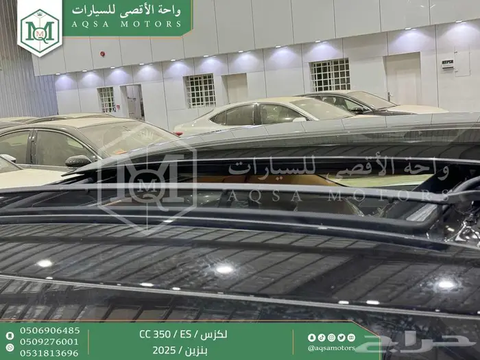 لكزس ES 350 سي سي رمادي بنزين 2025 خصم خاص 14