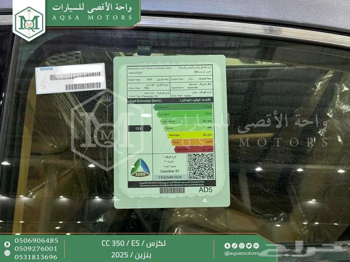 لكزس ES 350 سي سي رمادي بنزين 2025 خصم خاص 30
