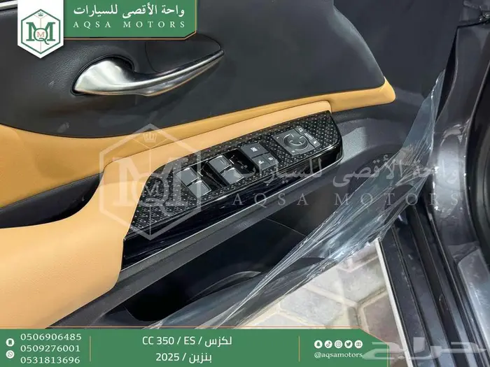 لكزس ES 350 سي سي رمادي بنزين 2025 خصم خاص 21