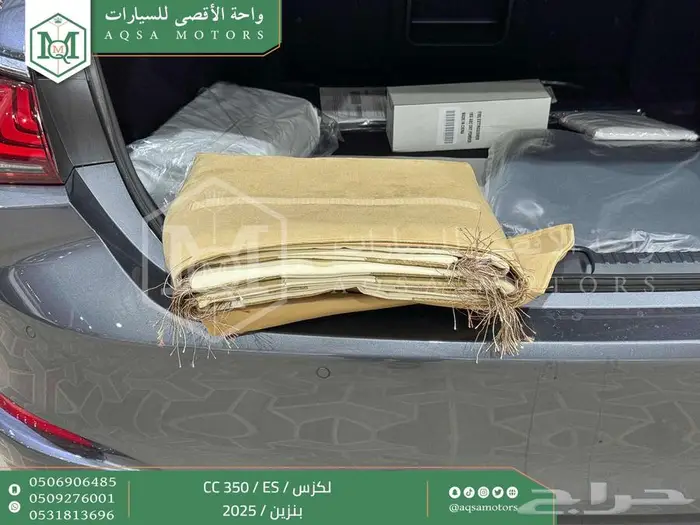 لكزس ES 350 سي سي رمادي بنزين 2025 خصم خاص 40