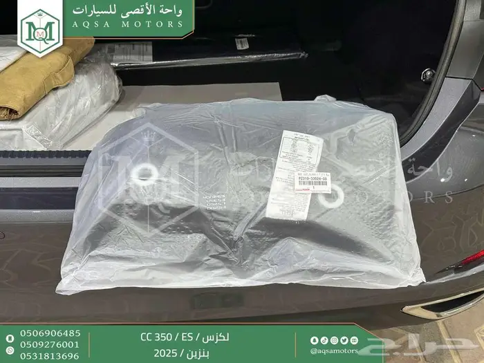 لكزس ES 350 سي سي رمادي بنزين 2025 خصم خاص 24