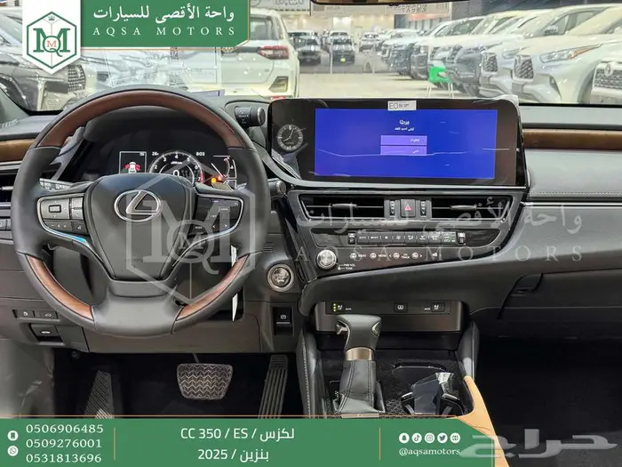لكزس ES 350 سي سي رمادي بنزين 2025 خصم خاص 13