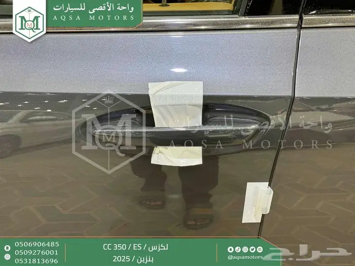 لكزس ES 350 سي سي رمادي بنزين 2025 خصم خاص 43