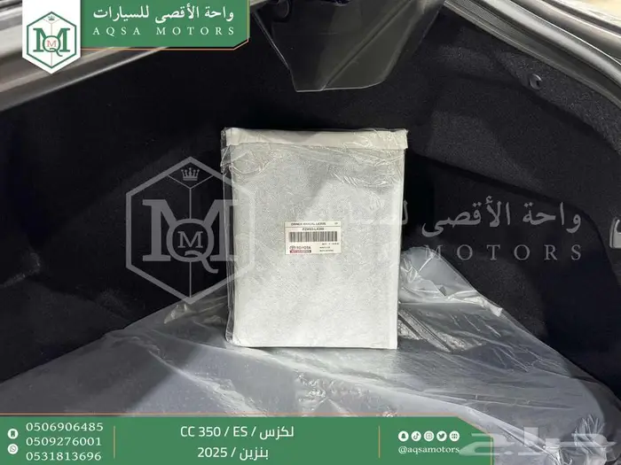 لكزس ES 350 سي سي رمادي بنزين 2025 خصم خاص 42