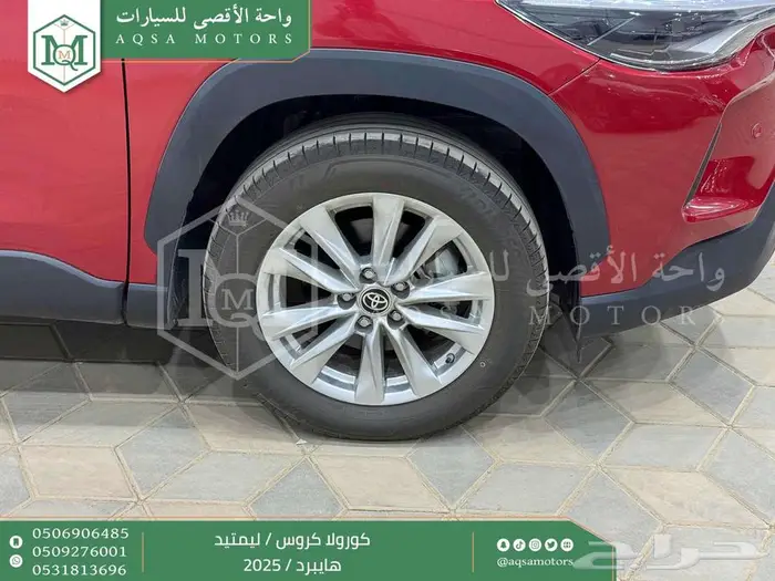 تويوتا كورولا كروس لميتيد فل أحمر هايبرد 2025 خصم خاص 2