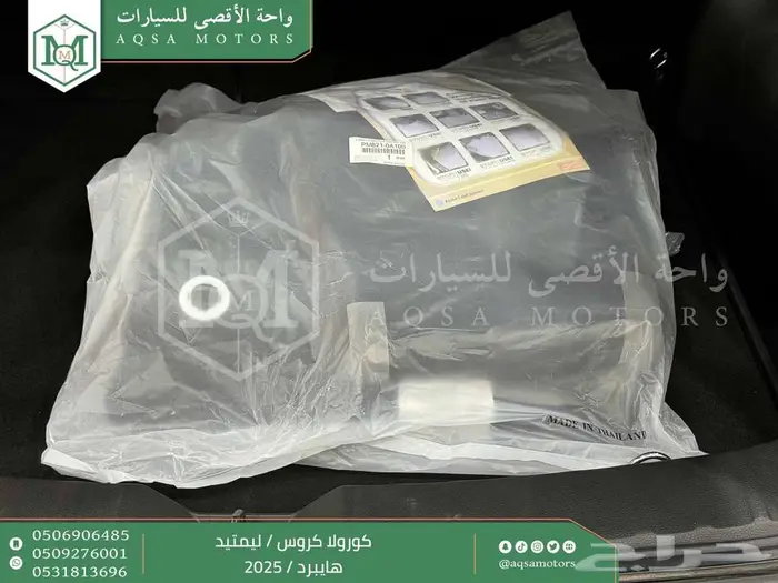 تويوتا كورولا كروس لميتيد فل أحمر هايبرد 2025 خصم خاص 14