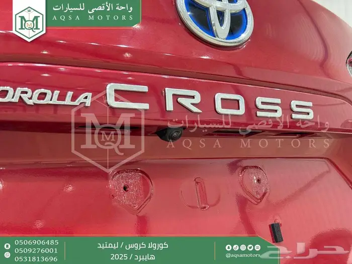 تويوتا كورولا كروس لميتيد فل أحمر هايبرد 2025 خصم خاص 13
