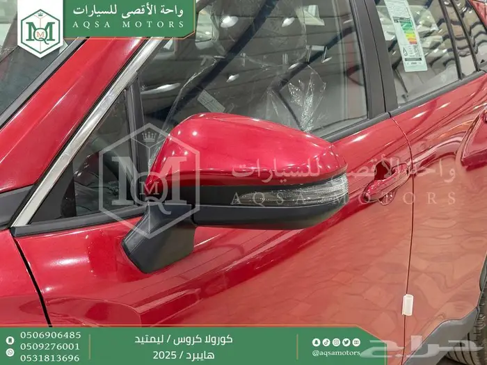 تويوتا كورولا كروس لميتيد فل أحمر هايبرد 2025 خصم خاص 16