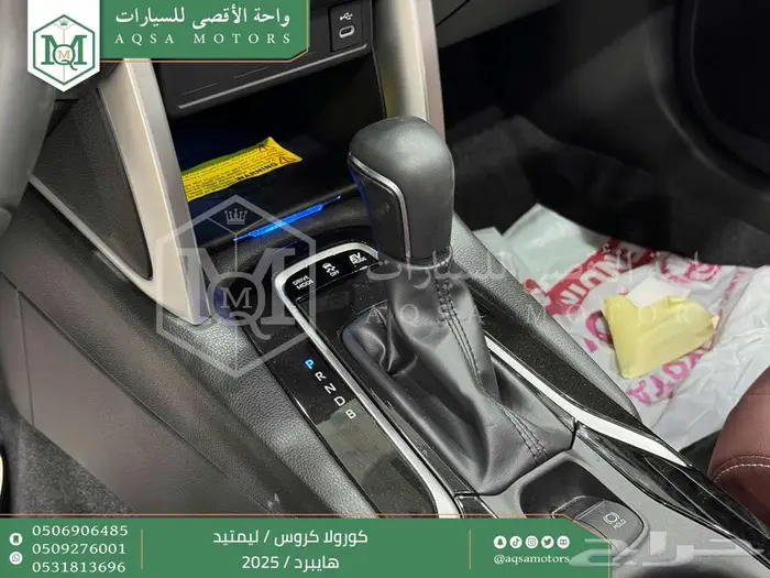 تويوتا كورولا كروس لميتيد فل أحمر هايبرد 2025 خصم خاص 17