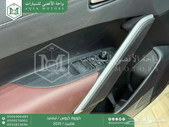 تويوتا كورولا كروس لميتيد فل أحمر هايبرد 2025 خصم خاص 30