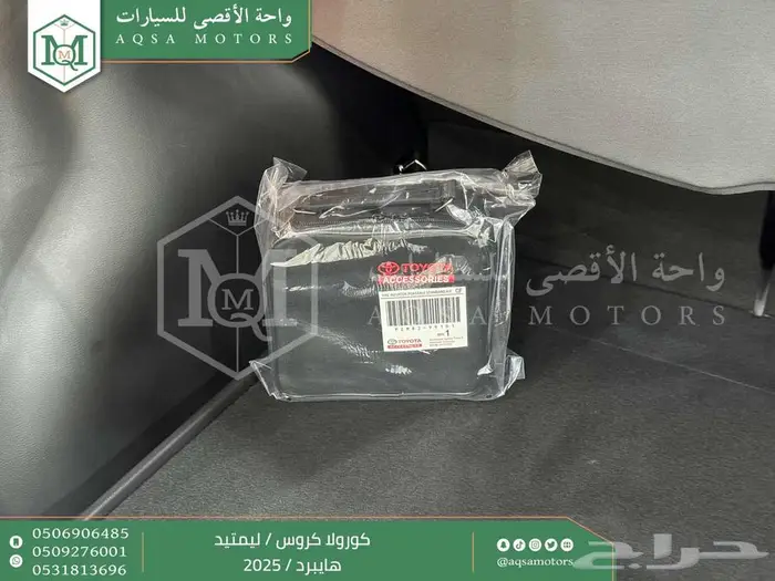 تويوتا كورولا كروس لميتيد فل أحمر هايبرد 2025 خصم خاص 31
