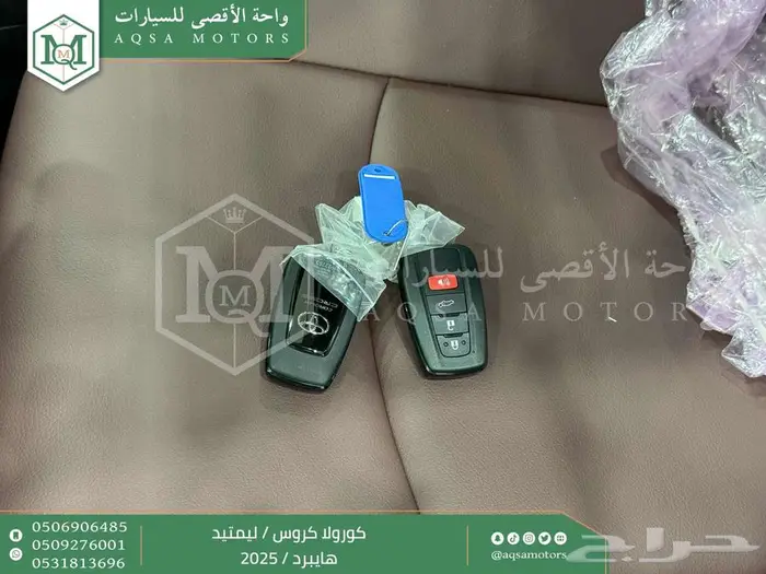 تويوتا كورولا كروس لميتيد فل أحمر هايبرد 2025 خصم خاص 41