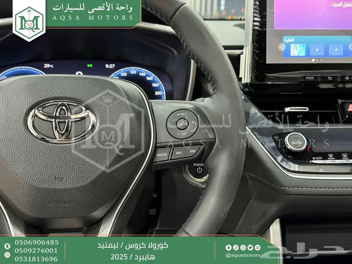 تويوتا كورولا كروس لميتيد فل أحمر هايبرد 2025 خصم خاص 36