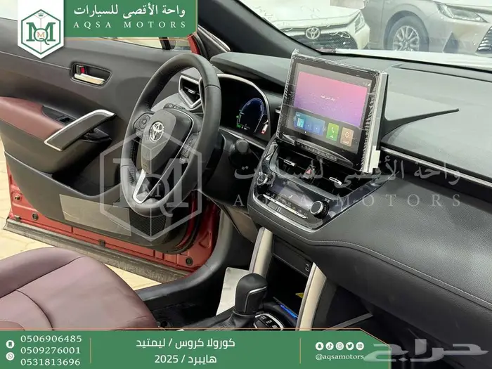 تويوتا كورولا كروس لميتيد فل أحمر هايبرد 2025 خصم خاص 33