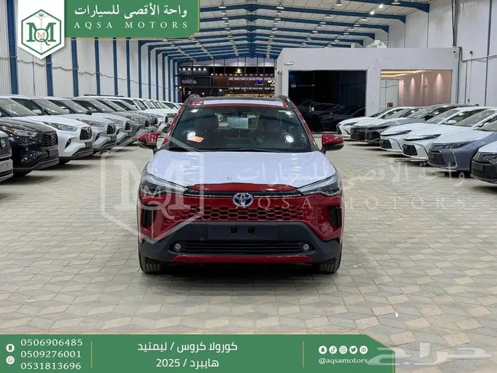 تويوتا كورولا كروس لميتيد فل أحمر هايبرد 2025 خصم خاص 0
