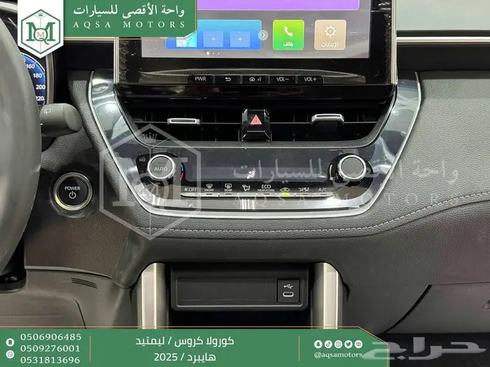 تويوتا كورولا كروس لميتيد فل أحمر هايبرد 2025 خصم خاص 32