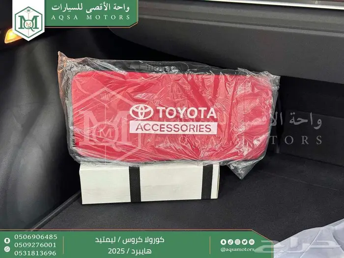 تويوتا كورولا كروس لميتيد فل أحمر هايبرد 2025 خصم خاص 39